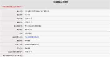 旗下基金遭清盘踩雷多家新三板公司公募一哥王亚伟迎来至暗时刻