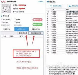 京推推优惠券cms导购系统网站如何制作
