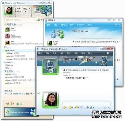 祭祀那些不幸“早逝”的互联网产品_织梦CMS