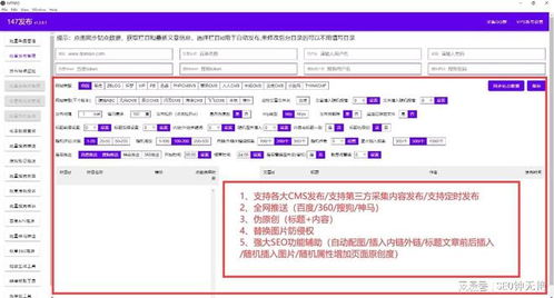 赞片cms采集,赞片cms影视采集,免费赞片cms采集插件